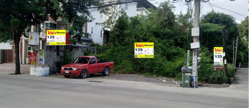 Land For Rent : ให้เช่าที่ดินถมแล้ว 65-135 ตร.ว. ติดถนนอินทราวาส ใกล้ถนน ราชพฤกษ์ 200 เมตร - คลังบ้าน.Com