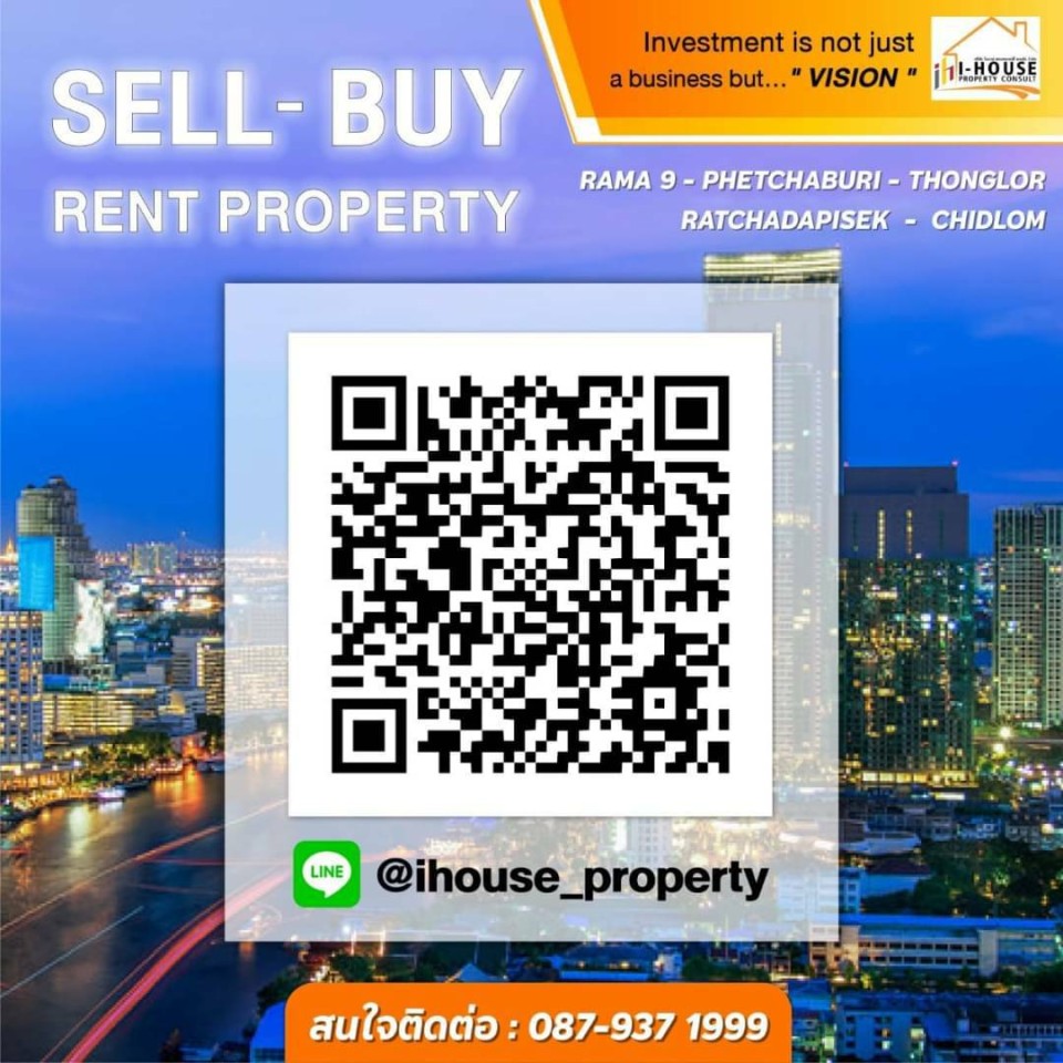 I-House Agency